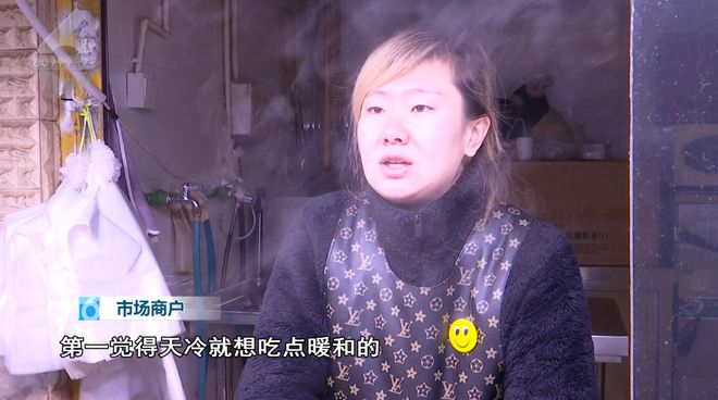 ！这些御寒姿势总有一款适合你麻将胡了试玩热腾腾、暖融融(图9)