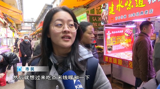 ！这些御寒姿势总有一款适合你麻将胡了试玩热腾腾、暖融融(图4)
