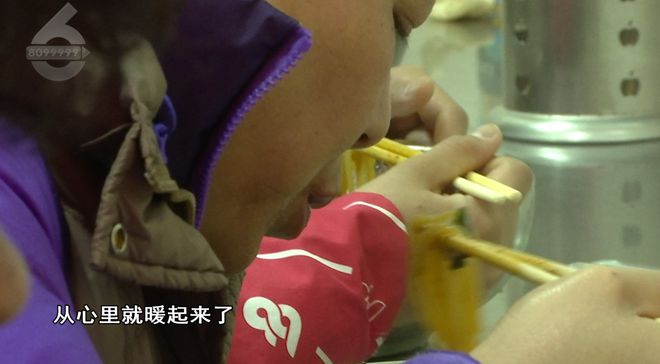 ！这些御寒姿势总有一款适合你麻将胡了试玩热腾腾、暖融融(图7)