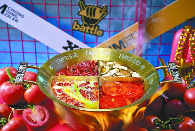 025 重庆火锅的热辣滚烫麻将胡了网址消费周刊丨2(图2)