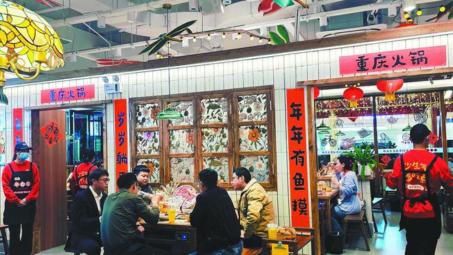 025 重庆火锅的热辣滚烫麻将胡了网址消费周刊丨2(图4)