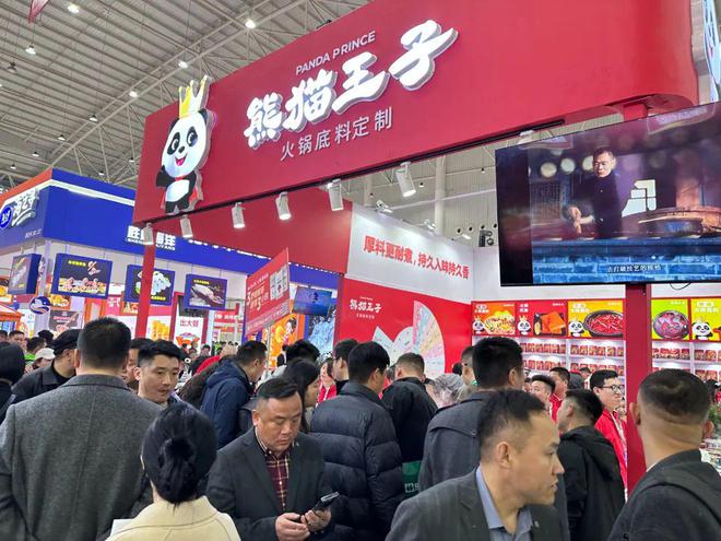 技术领先品牌”底料行业跑出了一个顶流！麻将胡了模拟器试玩“中国火锅底料研发(图7)