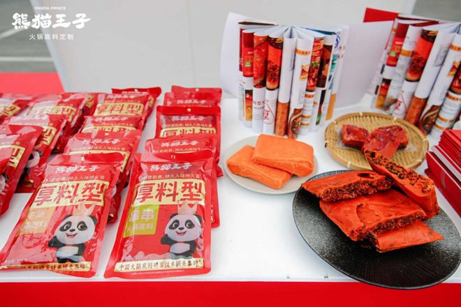 技术领先品牌”底料行业跑出了一个顶流！麻将胡了模拟器试玩“中国火锅底料研发(图9)