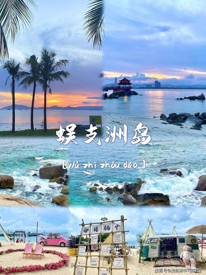 玩费用1月到三亚5天旅游费用清单麻将胡了2带老公到三亚五天深度游