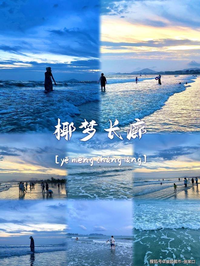玩费用1月到三亚5天旅游费用清单麻将胡了2带老公到三亚五天深度游(图3)