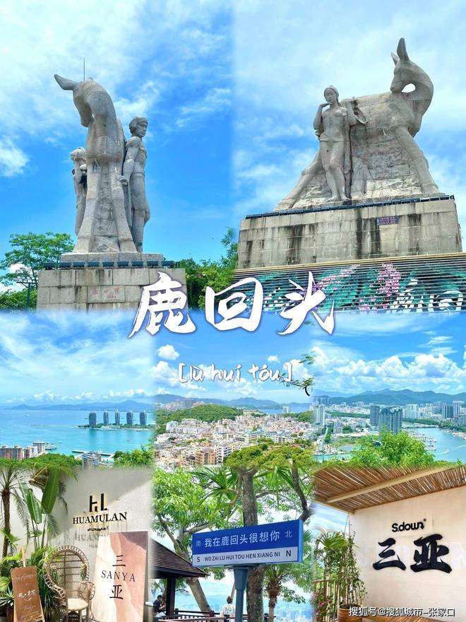 玩费用1月到三亚5天旅游费用清单麻将胡了2带老公到三亚五天深度游(图6)