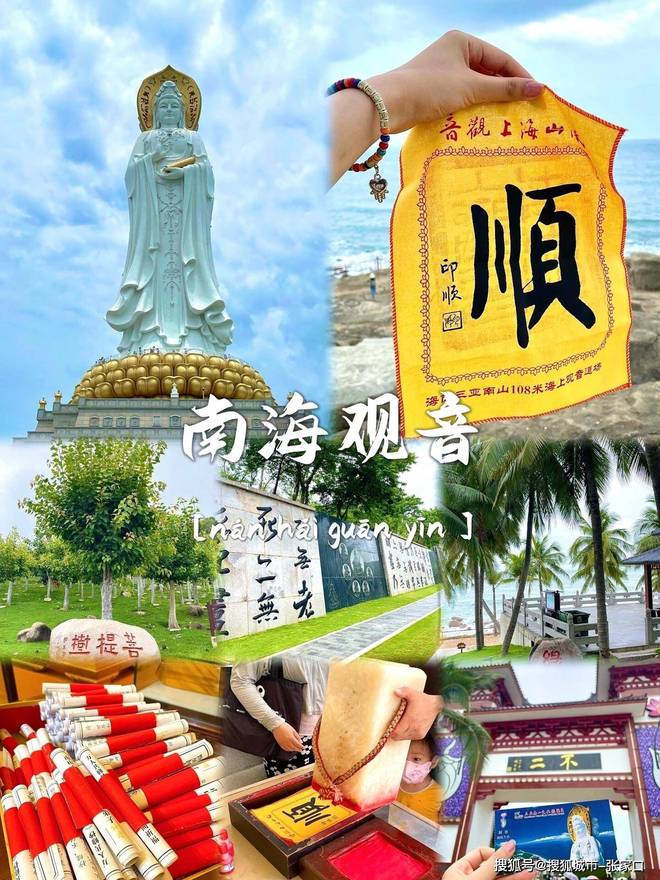 玩费用1月到三亚5天旅游费用清单麻将胡了2带老公到三亚五天深度游(图4)