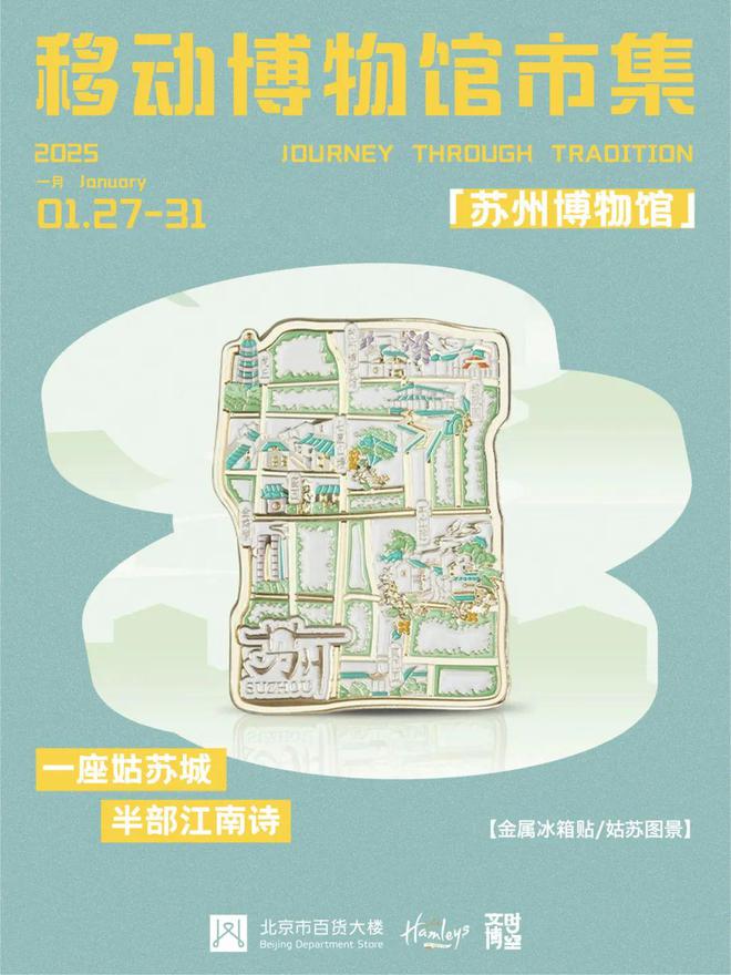 “拖延症”的last call丨一周推荐麻将胡了春节假期的吃喝玩乐再捞一捞是给(图4)