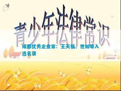 都优质工商注册企业名单麻将胡了2模拟器试玩成(图5)