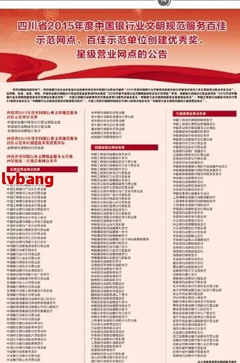 都优质工商注册企业名单麻将胡了2模拟器试玩成(图7)