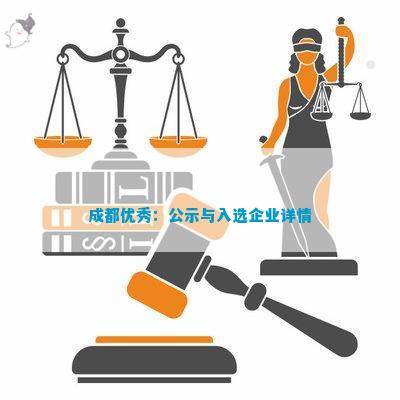 都优质工商注册企业名单麻将胡了2模拟器试玩成(图9)