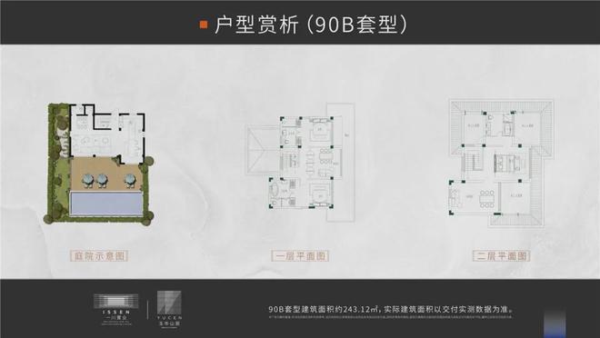 玉岑山居)网站-楼盘详情-磐安房天下PG麻将胡了2玉岑山居(2024年(图5)