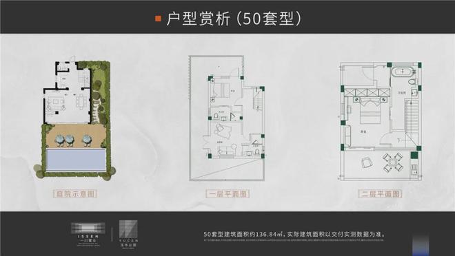 玉岑山居)网站-楼盘详情-磐安房天下PG麻将胡了2玉岑山居(2024年(图2)
