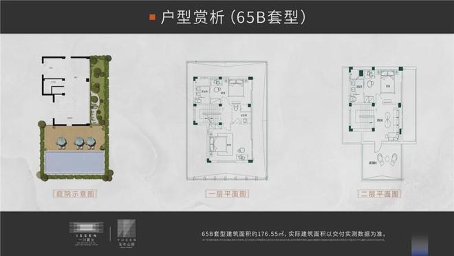 玉岑山居)网站-楼盘详情-磐安房天下PG麻将胡了2玉岑山居(2024年(图8)