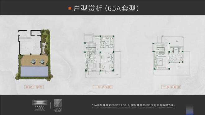 玉岑山居)网站-楼盘详情-磐安房天下PG麻将胡了2玉岑山居(2024年(图10)