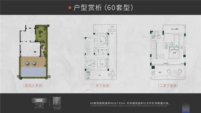 玉岑山居)网站-楼盘详情-磐安房天下PG麻将胡了2玉岑山居(2024年(图11)