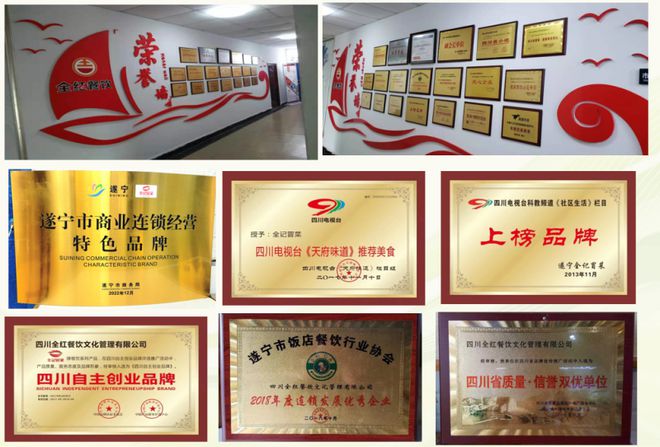 冒菜以“产品力+扶持力”构建发展新生态麻