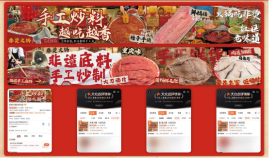 底料、食材新鲜、味道正宗的产品主义麻将胡了2游戏入口非烫火锅：非遗(图2)