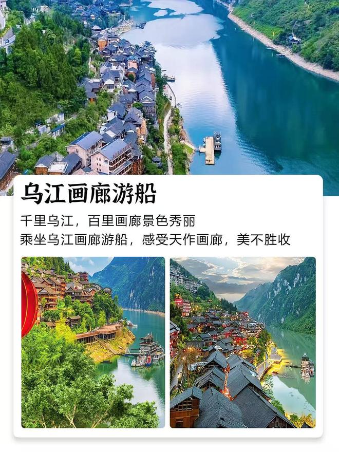 少钱重庆当地参团4日游畅玩路线景点美食麻将胡了电子游戏重庆旅游四日游人均多(图2)