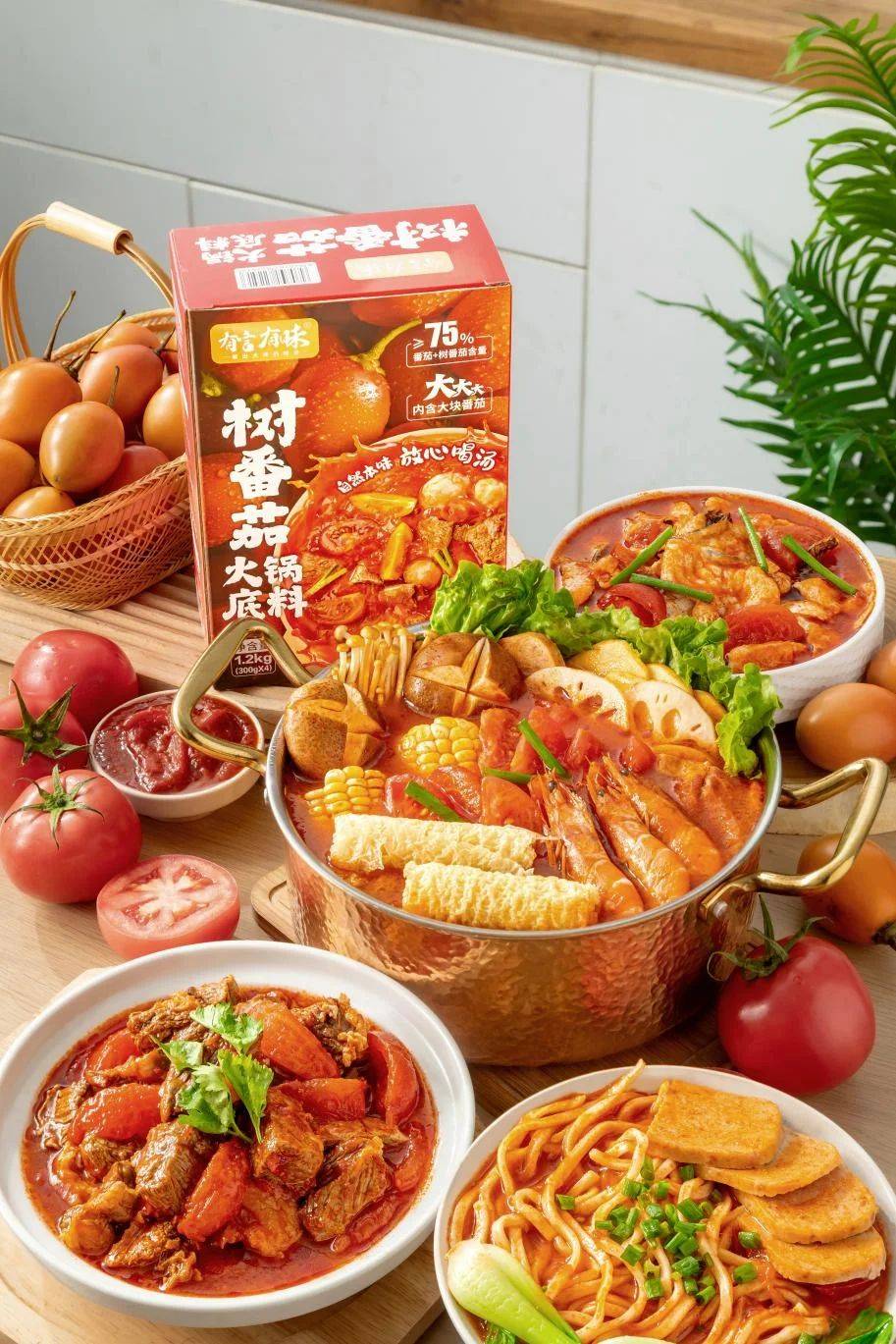 锅底料品类引领复合调味品行业新潮流麻将胡了试玩有言有味开创树番茄火