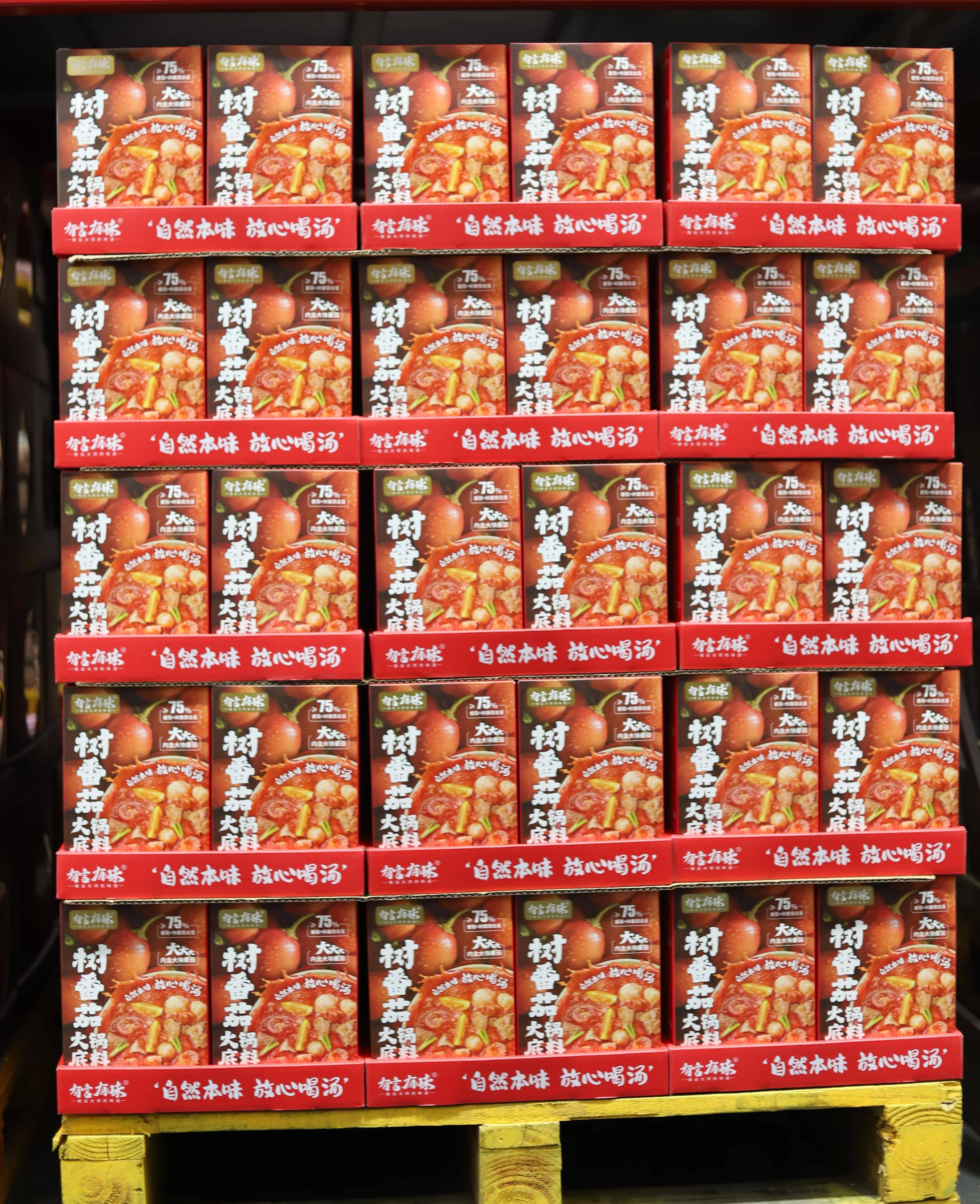 锅底料品类引领复合调味品行业新潮流麻将胡了试玩有言有味开创树番茄火(图7)