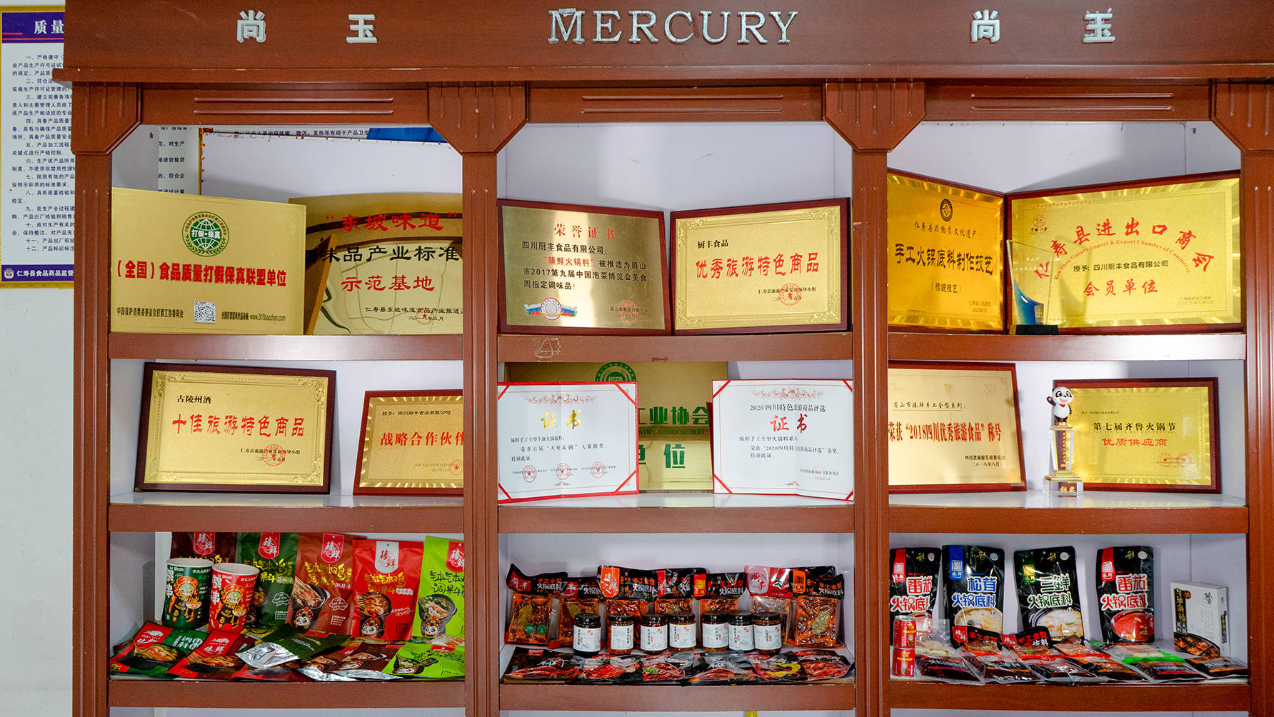 锅底料商家竟让吃货们疯狂打call！麻将胡了模拟器试玩震惊！这家四川火(图2)