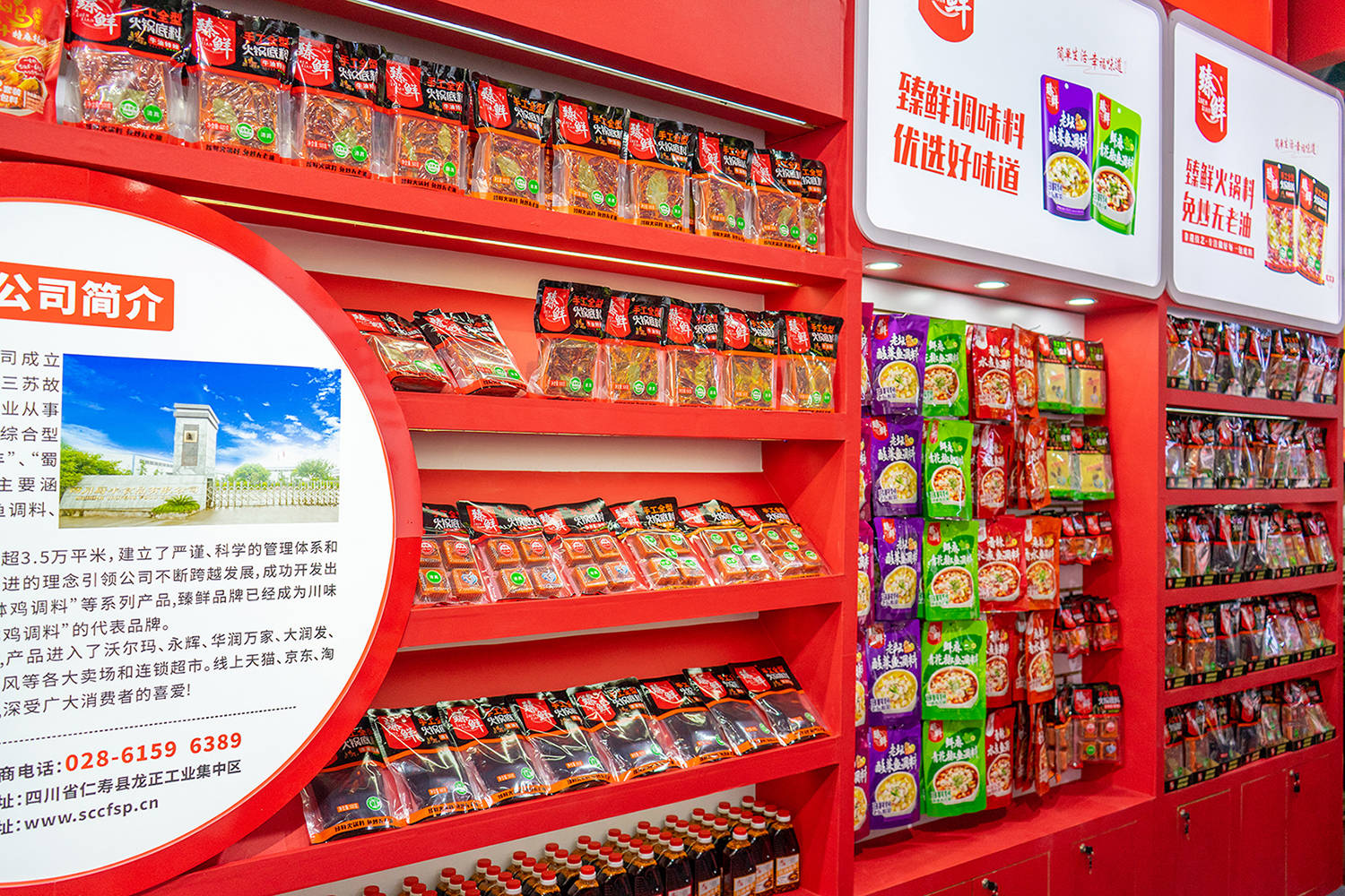 火锅料厂靠3个秘诀让同行坐不住了PG电子麻将胡了震惊！这家四川