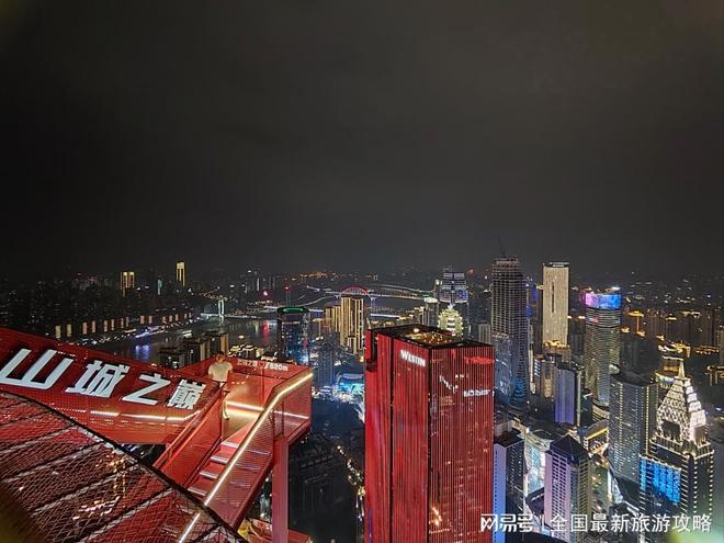 游：两江夜景与巷子美食探秘麻将胡了网址重庆五日精华(图4)
